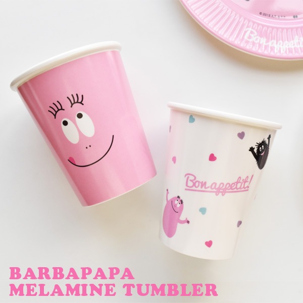 バーバパパ Barbapapa メラミンタンブラー Melamine Tumbler 3ml カップ コップ キャラクター おもしろ雑貨