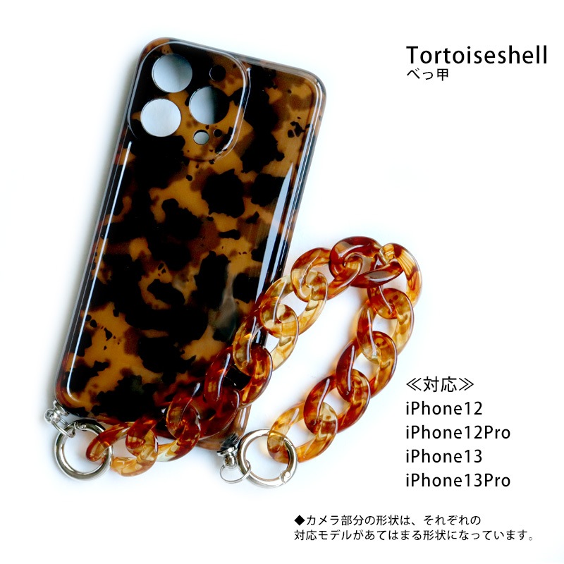 おしゃれに持ち運び♪ macaroni edge チェーンストラップ iPhone