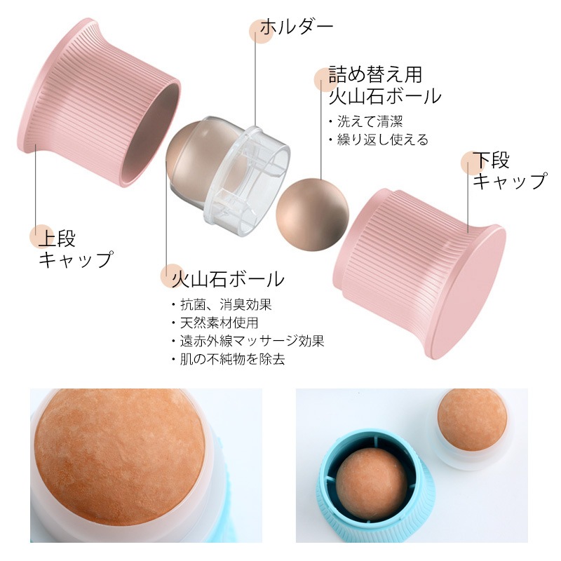 余分な皮脂を吸収！vall バル 油とりボール