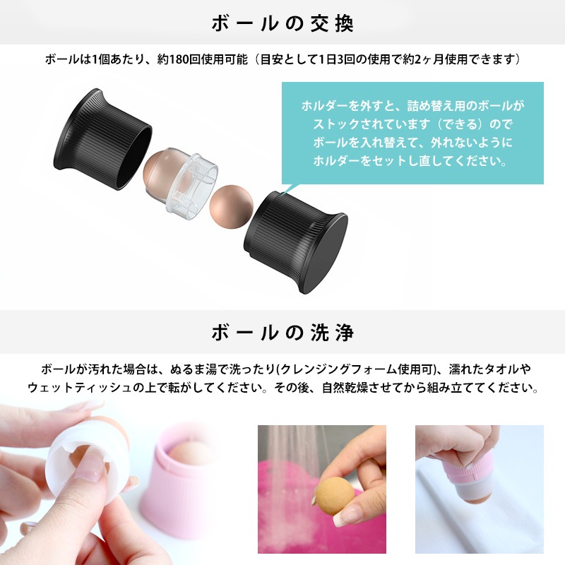 余分な皮脂を吸収！vall バル 油とりボール