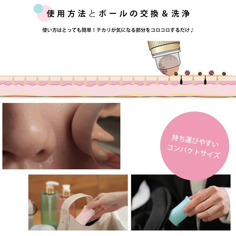 あぶらとりボールあぶらとりぼーる油取りボール Amazon | あぶらとりボールあぶらとりぼーる油取りボール転が