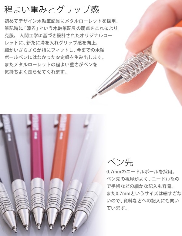 Infieight インフィエイト メタルローレットウッデンボールペン ショートサイズ Sサイズ メール便ok