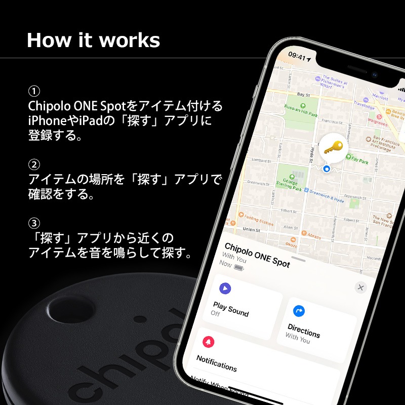 【数量限定】Chipolo ONE (2020) - 4 個入り - キーファイ 数量限定】Chipolo ONE (2020) - 4 個入り - キーファイ
