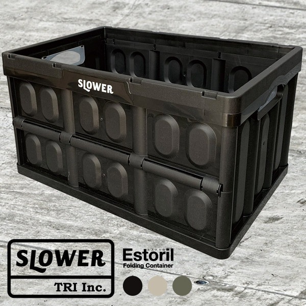 Slower Folding Container Estoril コンテナ エストリル