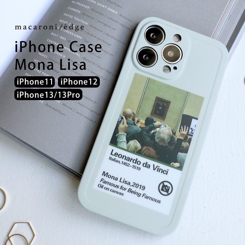 芸術的なデザイン！macaroni edge モナリザ iPhoneケース