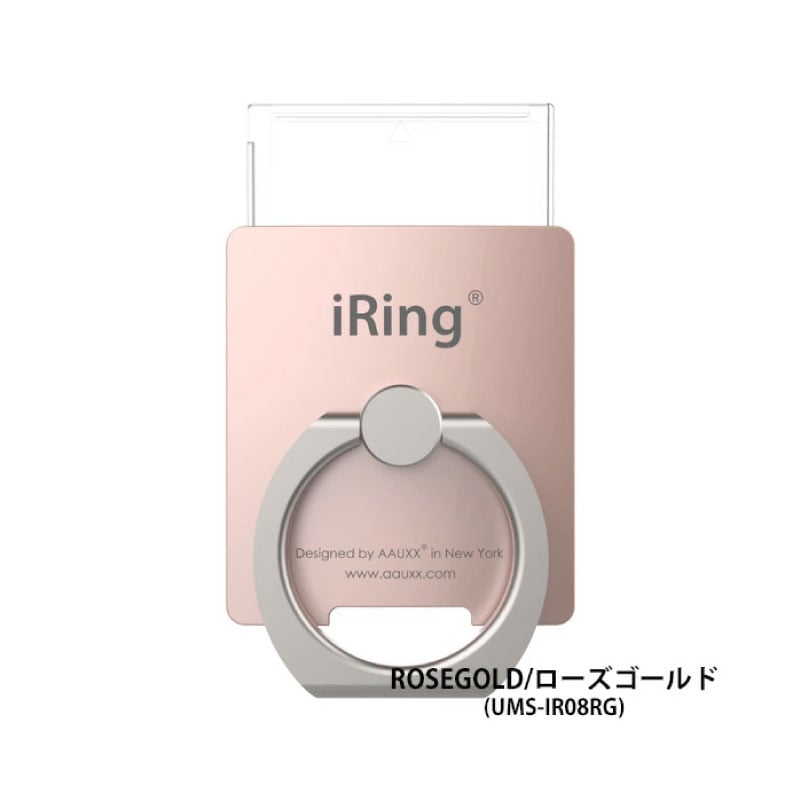 iRing Link アイリング リンク スマホリング AAUXX 正規品 メール便OK