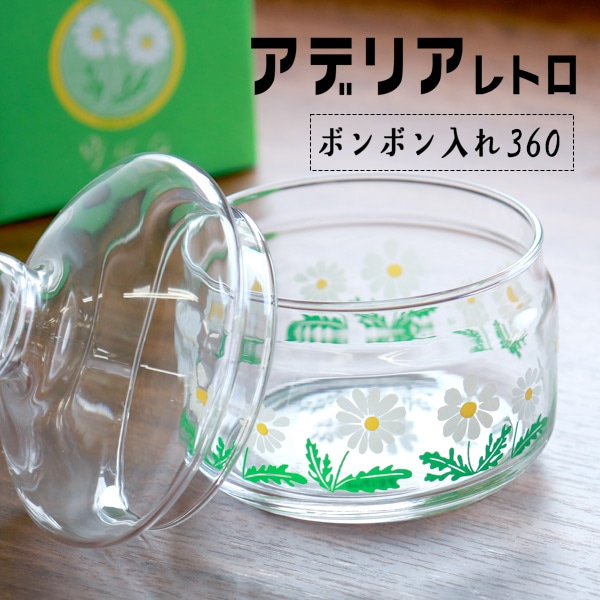 お菓子や小物入れに！アデリアレトロ ボンボン入れ 360