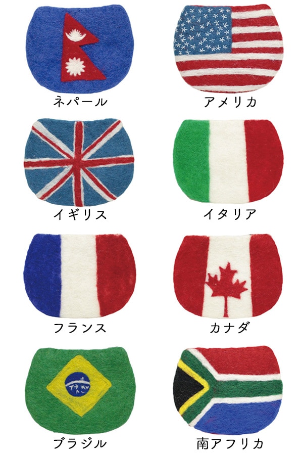 フラッグフェルトポーチ 国旗 小物入れ コスメ ウール アメリカ イギリス カナダ フランス イタリア ブラジル 南アフリカ おもしろ雑貨 プレゼント ギフト メール便ok フラッグフェルトポーチ 国旗 小物入れ コスメ ウール アメリカ イギリス カナダ フランス イタリア ブラジル 南アフリカ おもしろ雑貨 プレゼント ギフト メール便ok