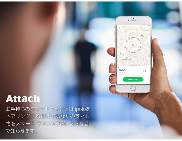 Chipolo Card チポロカード 防水 Bluetooth ロケーター カード型 最薄 スマートフォン 落し物 追跡 財布 アプリ 忘れ物防止 置き忘れ 盗難 紛失防止タグ スマホ Iphone