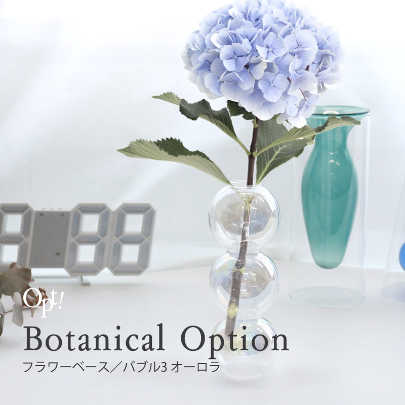 展示美品 Nude Mono Box 無鉛クリスタルガラス フラワーベース 花瓶 展示美品 Nude Mono Box 無鉛クリスタルガラス フラワーベース