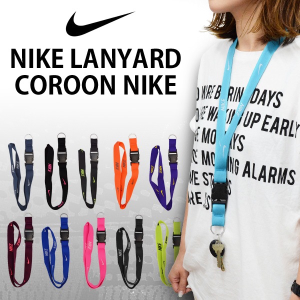 Nike ナイキ Lanyard Coroon Nike ナイキ ランヤード ネックストラップ 腕時計とおもしろ雑貨のシンシア メール便ok