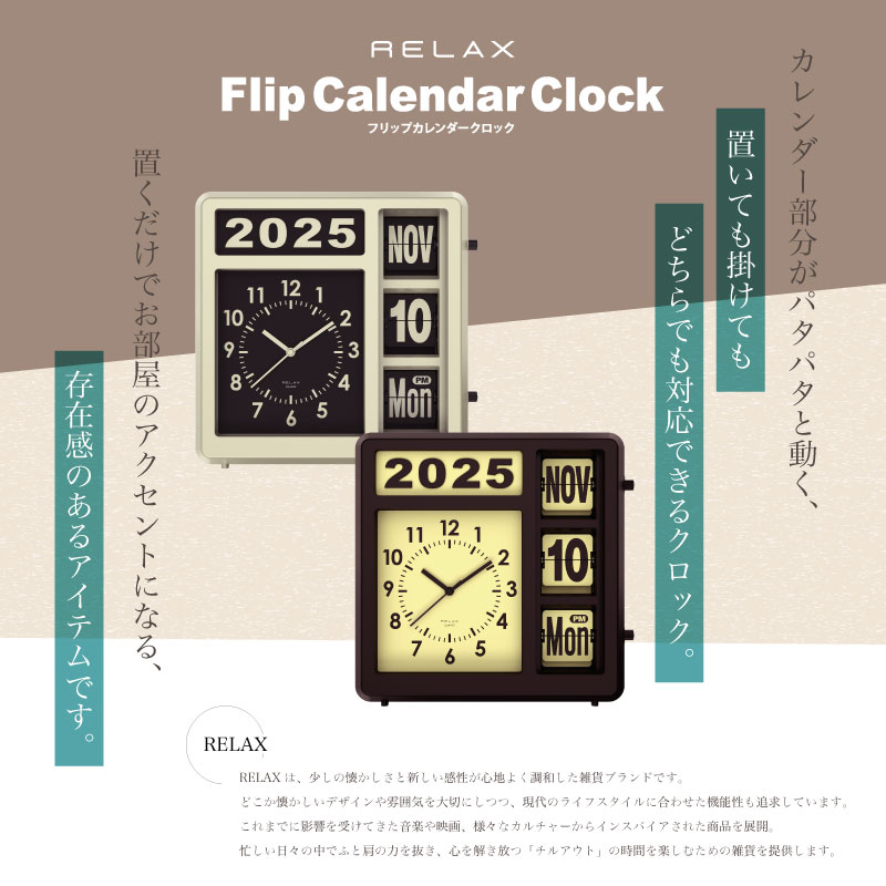 M3606 自動フリップカレンダー壁掛け オートカレンダー フリップクロック M3606 自動フリップカレンダー壁掛け オートカレンダー フリップ