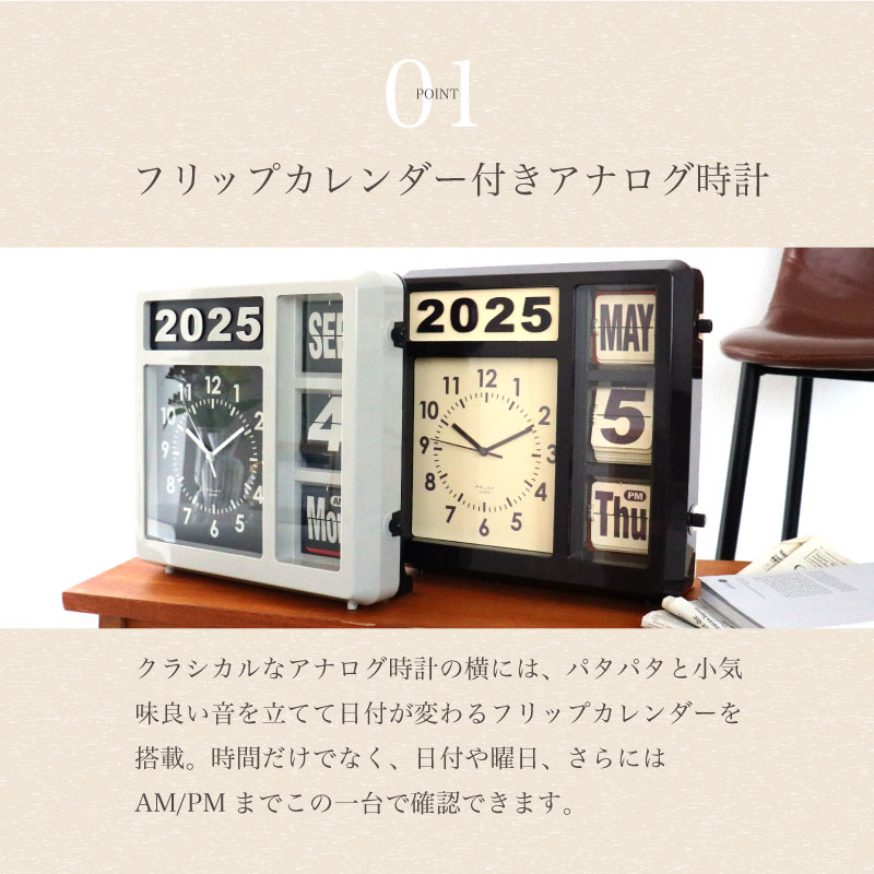 M3606 自動フリップカレンダー壁掛け オートカレンダー フリップクロック M3606 自動フリップカレンダー壁掛け オートカレンダー フリップ