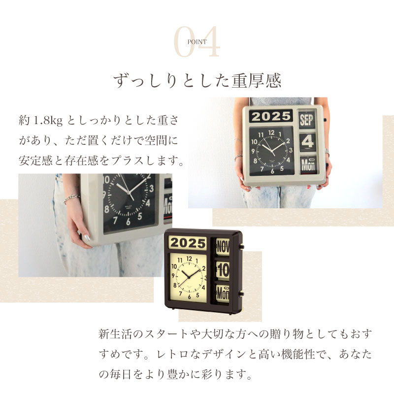 RELAX フリップカレンダークロック