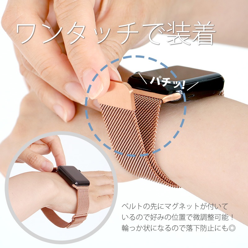 極美品 万双 メッシュ アップルウォッチバンド 44/45mm 楽天市場】【フィルムセット】Apple Watch バンド ステンレス
