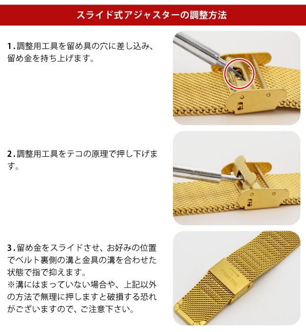 Relax リラックス Mesh メッシュ