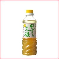 400ml ゆずと大根のドレッシング