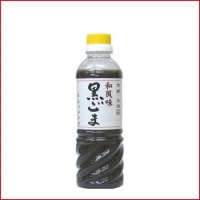 400ml 黒ごまドレッシング