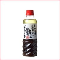 400ml 椎茸と玉ねぎとセロリの醤油ドレッシング 【冷蔵配送商品】