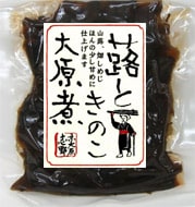 350g ふきときのこ大原煮