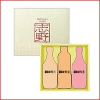 3本詰オリジナルギフトセット【商品代金+化粧箱代金】。