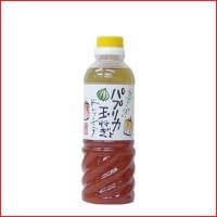 400ml パプリカと玉ねぎドレッシング