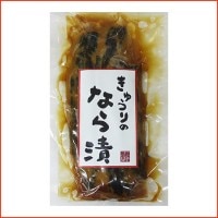 きゅうりの奈良漬 150g
