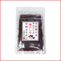 紫蘇ふりかけ 30g