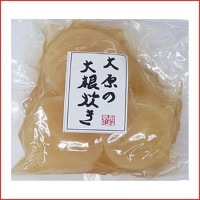 大根炊き 500g