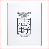 2本詰オリジナルギフトセット【商品代金+化粧箱代金】`