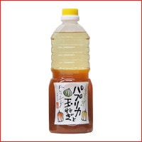 850ml パプリカと玉ねぎドレッシング