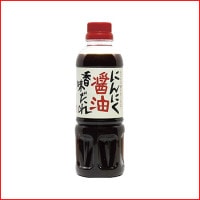 400ml にんにく醤油香味だれ
