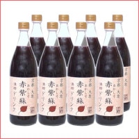 8月前半お届け 8本セット 2025新物予約 赤紫蘇ドリンク(濃縮)900ml