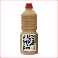 850ml ごまいっぱいのドレッシング