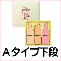 AȢʡܵͥꥸʥ륮եȥåȡھ+Ȣ.