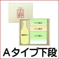 ��������Ȣ���ʡ�Ĵ̣�����ܤȤĤ����Ѥε͹礻���ꥸ�ʥ륮�եȥ��åȡھ������+����Ȣ����.