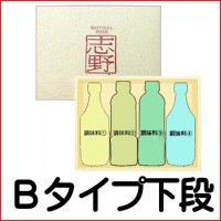 BȢʡܵͥꥸʥ륮եȥåȡھ+Ȣ.