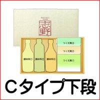 C������Ȣ���ʡ�Ĵ̣�����ܤȤĤ����Ѥε͹礻���ꥸ�ʥ륮�եȥ��åȡھ������+����Ȣ����.