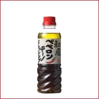 【販売終了のお知らせ】ペペロンチーノドレッシング