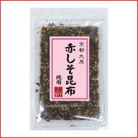 【徳用】赤しそ昆布ふりかけ 50g