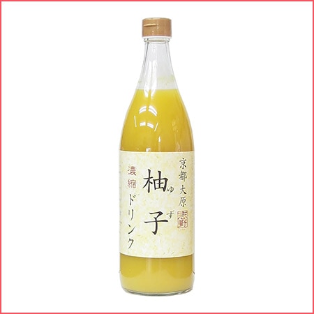 柚子ドリンク（濃縮）900ml | 自家製ドリンク | 味工房 志野