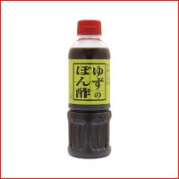 400ml ゆずのぽん酢