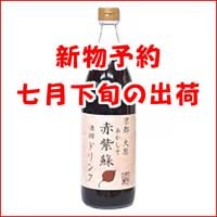��ʪͽ���ֻ��ɥɥ�󥯡�ǻ�̡�900ml��