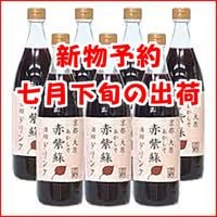 ��ʪͽ��7�ܥ��åȡ��ֻ��ɥɥ�󥯡�ǻ�̡�900ml