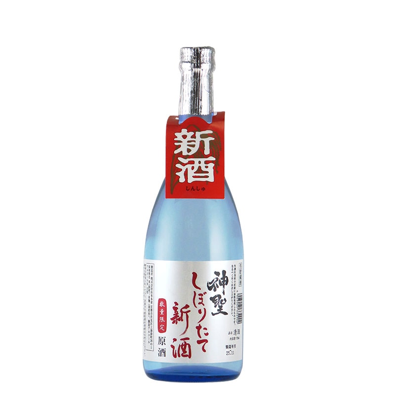 【数量限定】【季節限定】神聖　新酒しぼりたて原酒　720ml