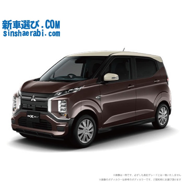 《新車 ミツビシ ekクロスEV 2WD G 》<br>☆こちらの新車には7インチナビ・前後監視タイプ ドライブレコーダー・バックカメラ・ETC・フロアマット・ドアバイザーが標準装備されてます！