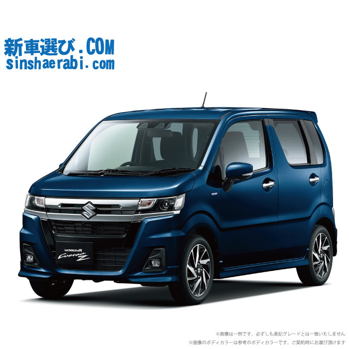 《新車 スズキ ワゴンRカスタムZ 2WD 660 HYBRID ZX》<br>☆こちらの新車には7インチナビ・前後監視タイプ ドライブレコーダー・バックカメラ・ETC・フロアマット・ドアバイザー・ボディコーティング・窓ガラスコーティングが標準装備されてます！