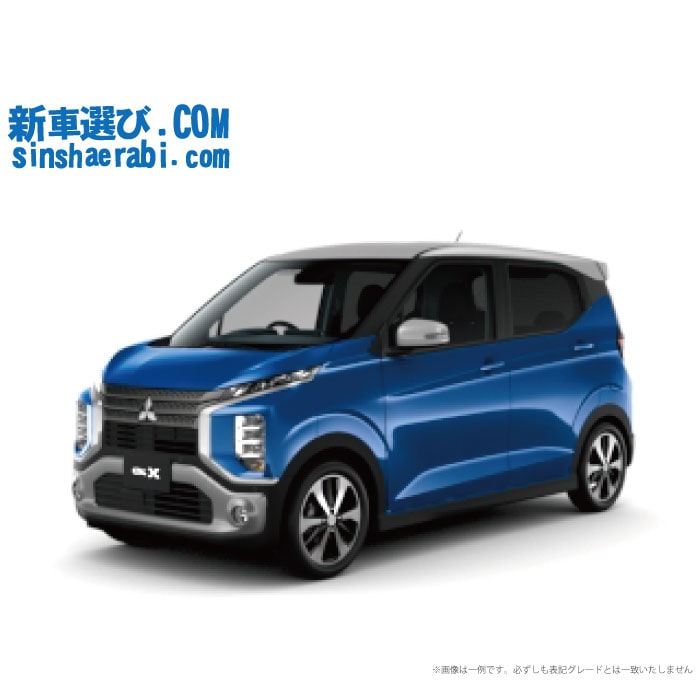 《新車 ミツビシ ekクロス 4WD 660 G Premium 》<br>☆こちらの新車には7インチナビ・前後監視タイプ ドライブレコーダー・純正アラウンドビューモニター・ETC・フロアマット・ドアバイザー・ボディコーティング・窓ガラスコーティングが標準装備されてます！