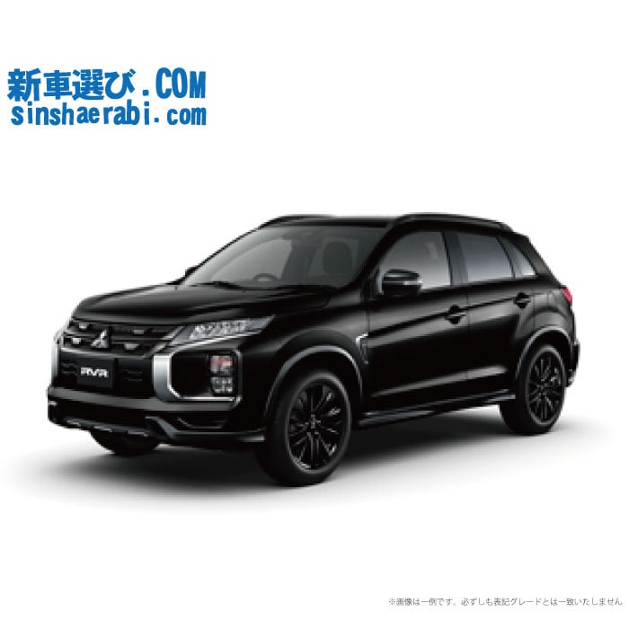 《新車 ミツビシ RVR 4WD 1800 BLACK Edition 》<br>☆こちらの新車には7インチナビ・前後監視タイプ ドライブレコーダー・バックカメラ・ETC・フロアマット・ドアバイザー・ボディコーティング・窓ガラスコーティングが標準装備されてます！