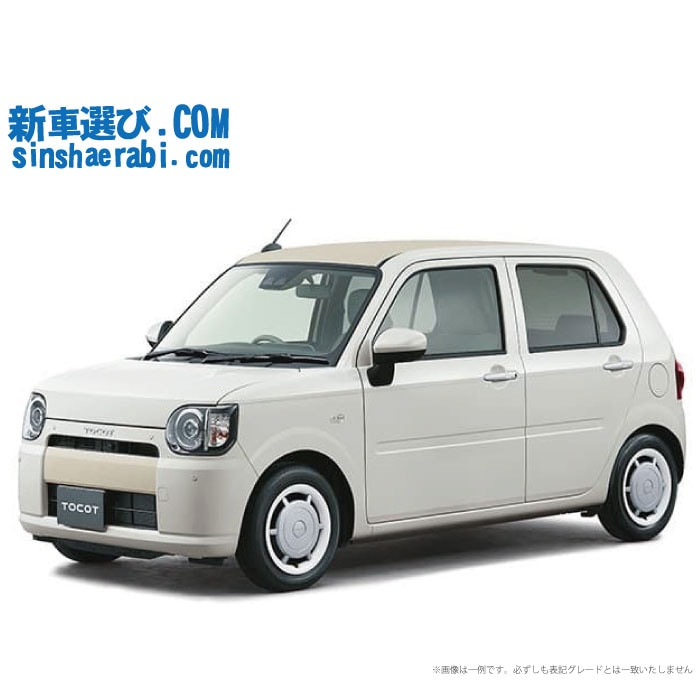 《新車 ダイハツ トコット 4WD 660 G “SA3”》 <br>☆こちらの新車には7インチナビ・前後監視タイプ ドライブレコーダー・純正パノラマモニター・ETC・フロアマット・ドアバイザーが標準装備されてます！<br>